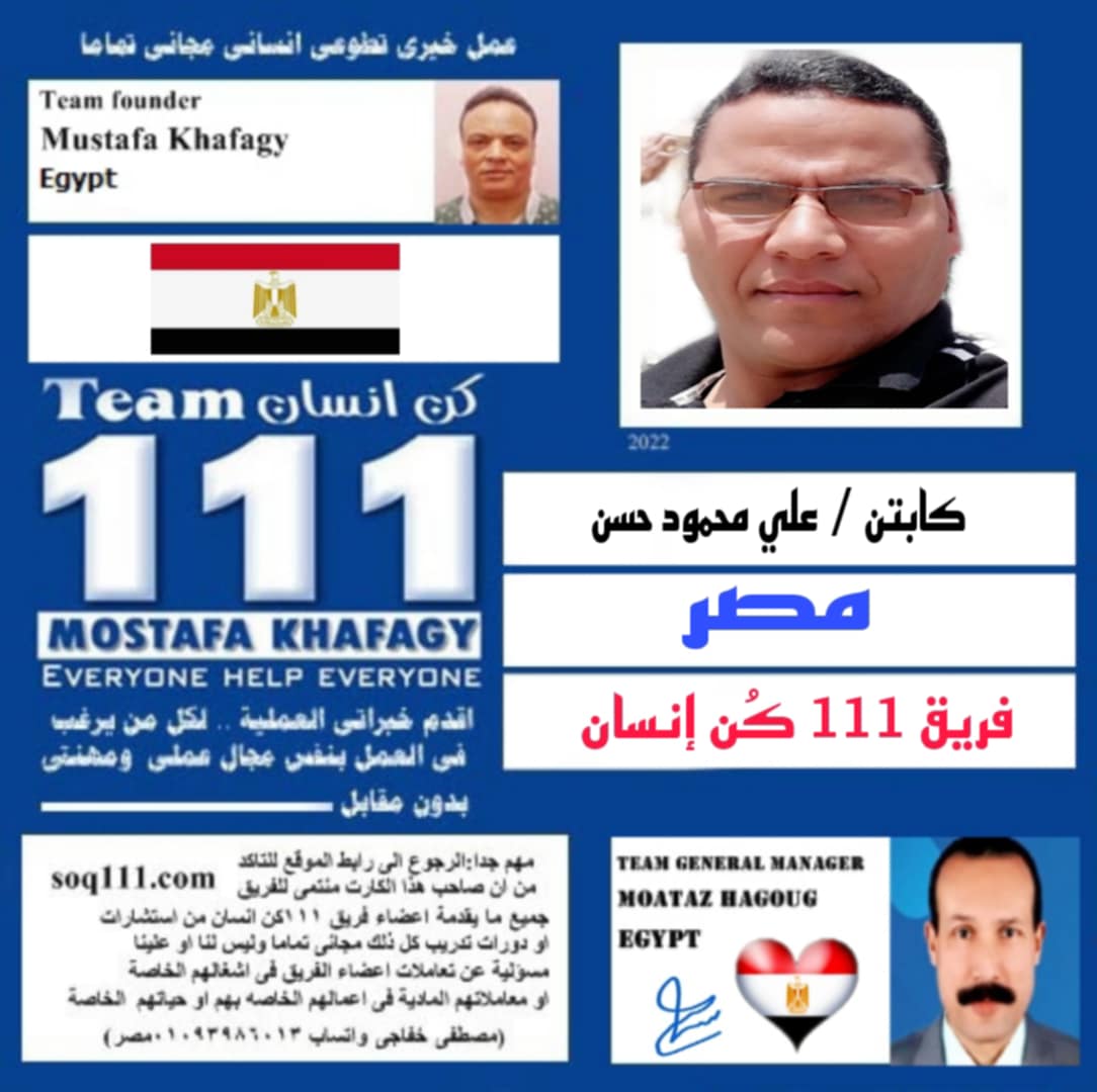 معرض الصور